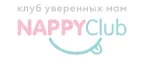 NappyClub: Магазины для новорожденных и беременных в Салехарде: адреса, распродажи одежды, колясок, кроваток