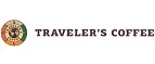 Traveler`s coffee: Акции и скидки кафе, ресторанов, кинотеатров Салехарда