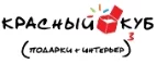 Красный Куб: Магазины цветов Салехарда: официальные сайты, адреса, акции и скидки, недорогие букеты