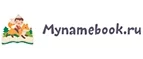 Mynamebook: Магазины игрушек для детей в Салехарде: адреса интернет сайтов, акции и распродажи