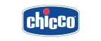 Chicco: Магазины игрушек для детей в Салехарде: адреса интернет сайтов, акции и распродажи