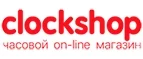Clockshop: Распродажи и скидки в магазинах Салехарда