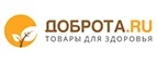 Доброта.ru: Аптеки Салехарда: интернет сайты, акции и скидки, распродажи лекарств по низким ценам