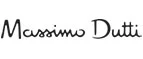 Massimo Dutti: Магазины мужских и женских аксессуаров в Салехарде: акции, распродажи и скидки, адреса интернет сайтов