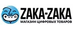 Zaka-Zaka: Акции в книжных магазинах Салехарда: распродажи и скидки на книги, учебники, канцтовары