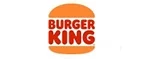 Бургер Кинг: Скидки и акции в категории еда и продукты в Салехарду