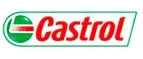 Castrol: Акции и скидки в магазинах автозапчастей, шин и дисков в Салехарде: для иномарок, ваз, уаз, грузовых автомобилей
