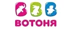 ВотОнЯ: Магазины игрушек для детей в Салехарде: адреса интернет сайтов, акции и распродажи