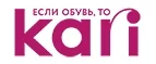 Kari: Магазины мужских и женских аксессуаров в Салехарде: акции, распродажи и скидки, адреса интернет сайтов